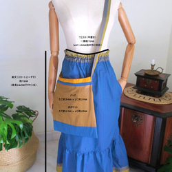 【インド/サリー】ティアードスカート＋バッグ・インド布・シンガポールから送料無料 7枚目の画像