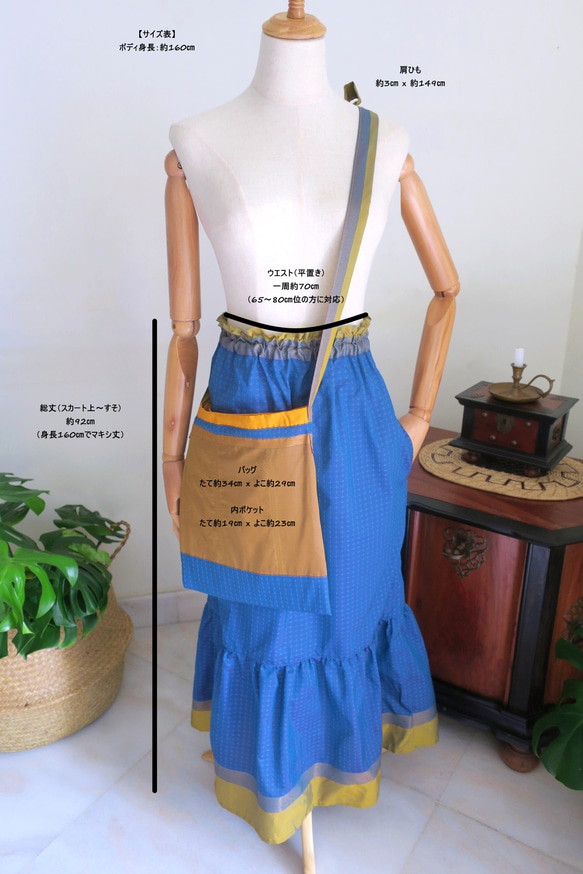 サリー布のティアードスカート＋バッグ・インド布・シンガポールから送料無料 7枚目の画像