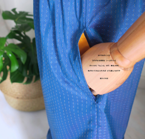 【インド/サリー】ティアードスカート＋バッグ・インド布・シンガポールから送料無料 3枚目の画像