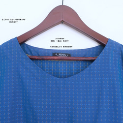 【インド/サリー】ティアードスカート＋バッグ・インド布・シンガポールから送料無料 20枚目の画像