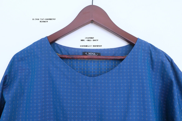 【インド/サリー】ティアードスカート＋バッグ・インド布・シンガポールから送料無料 20枚目の画像