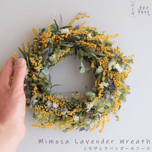 母の日や誕生日プレゼントにもどうぞ ドライフラワーリース