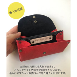 【2カラー】ポシェットにしたピッグスキンの小さなお財布　黒×赤 12枚目の画像