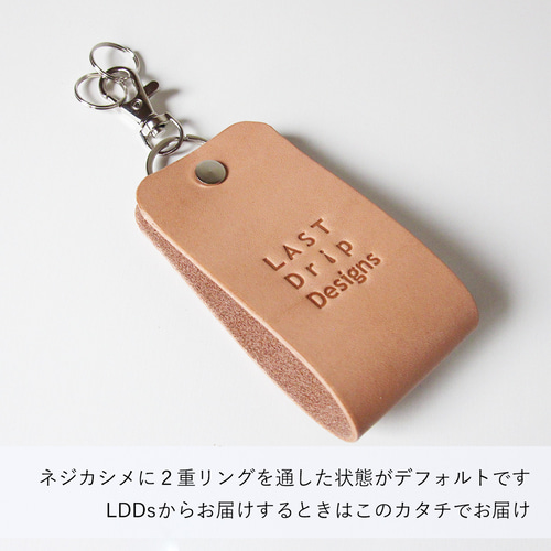 BIGタブ キーホルダー スマートキー 牛革 レザー ヌメ革 本革 日々を