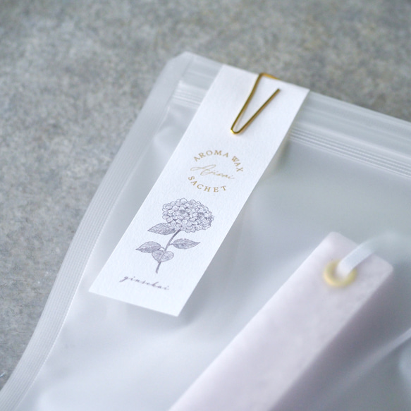 【梅雨のギフト】紫陽花のアロマワックスシャーレとサシェのセット 7枚目の画像