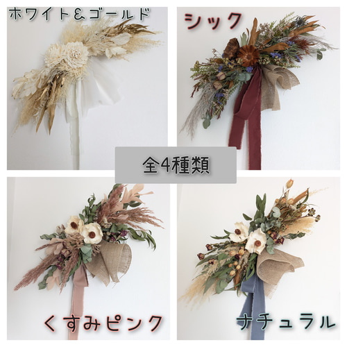 横長ドライフラワースワッグ “ナチュラル” スワッグ BLUEBIRD 通販