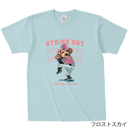 愛犬愛猫ちゃんのお顔入りTシャツ　ピッチャー編 6枚目の画像