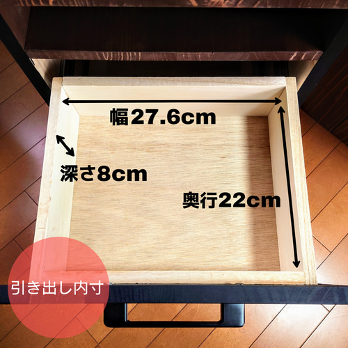 二段引き出し付きナイトテーブル マットブラック×ウォルナット