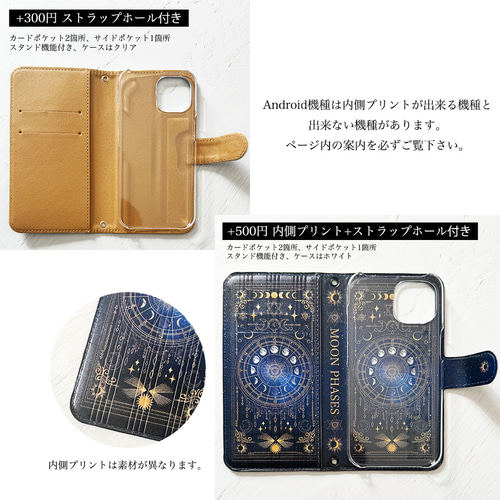 星と銀河の宇宙柄 手帳型 iPhoneケース スマホケース 全機種対応