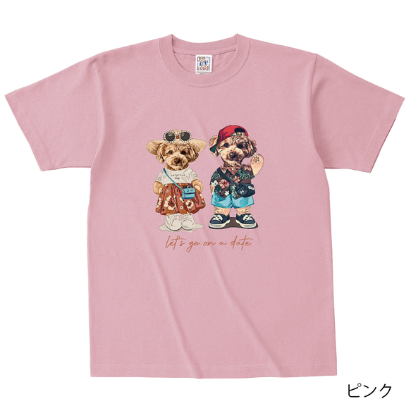 愛犬愛猫ちゃんのお顔入りTシャツ　夏のカップル編 7枚目の画像