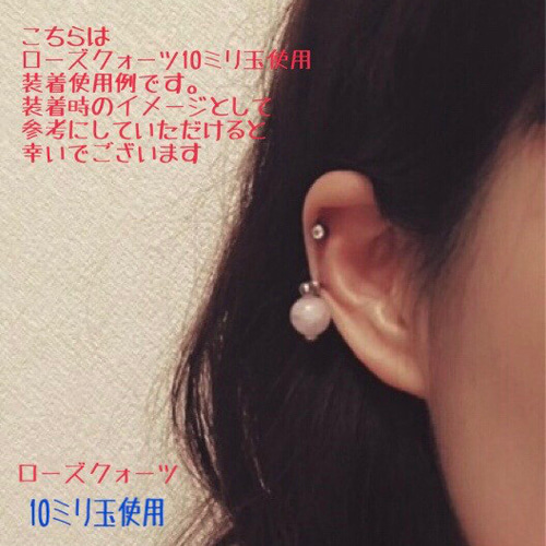 軟骨ピアス14G16G18G☆ホタルガラス玉風ブルー☆【医療用