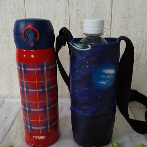 ハンドメイド 水筒カバー 宇宙