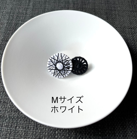 糸ボタンのブローチ　ホワイト&ブラック　Mサイズ 8枚目の画像