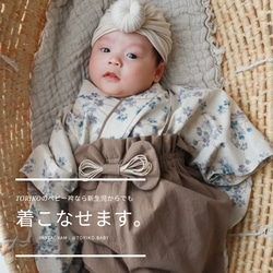 受注制作〛 60-100cm ベビー袴 百日祝 お食い初め お宮参り