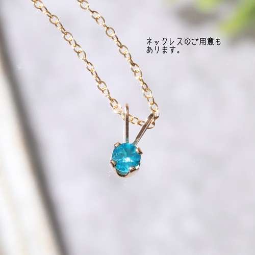 ネオンブルーアパタイト天然石ピアス【14kgf/サージカルステンレス 