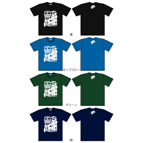 SAKAKI 須佐之男命と櫛名田比売 国産Tシャツ 10枚目の画像