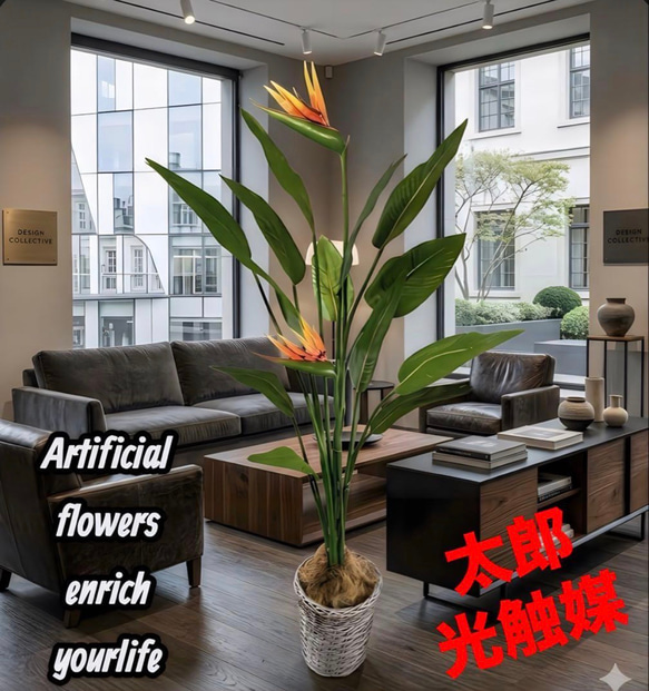 光触媒 人工観葉植物 ウォールグリーン フェイクグリーン ストレッチア