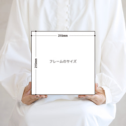 ドライフラワー・フレーム（DF-41）両親贈呈　子育て感謝状　結婚祝い　誕生日　記念日　開店祝い　名入れ 5枚目の画像