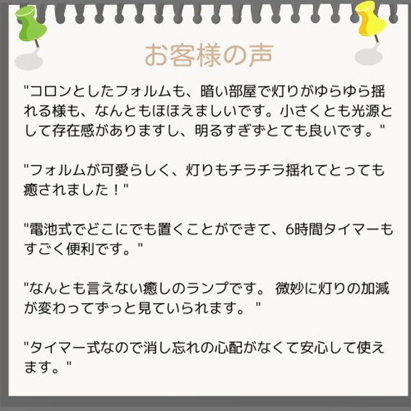 まんまるクリオネさんランプ 8枚目の画像