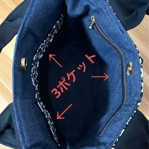 送料こみデニムリメイクバッグNo.255☆トートバッグ ショルダー 送料こみデニムリメイクバッグNo.255☆トートバッグ ショルダー
