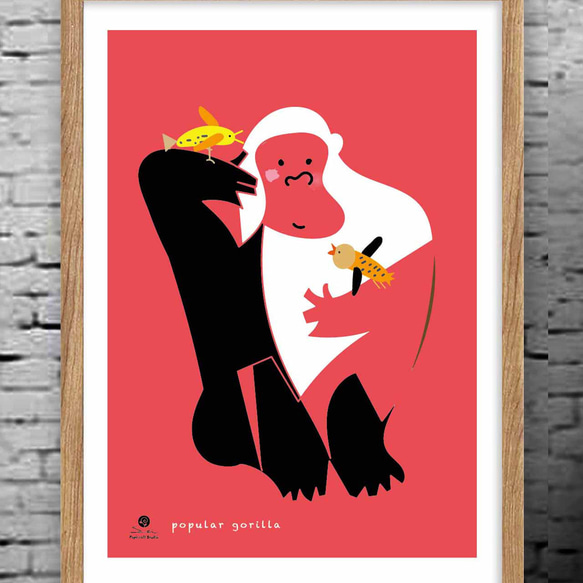人気者のゴリラ 結婚祝い 新築祝い イラスト A4 A3 A2 A1 ポスター