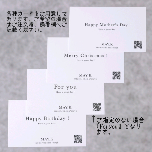 発送日数について(最新)◇紙袋(作品ご注文者様のみ)◇ラッピングのご案内◇ギフト包装◇MAY.K◇金属アレルギー対応 4枚目の画像