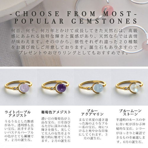 true self』 天然石フォークリング オープンリング 指輪 SV925