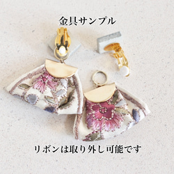 no.108 お花 タイル インド刺繍 リボン ♡ ピンク×ピンク　イヤリング 3枚目の画像