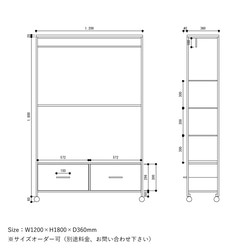 ＼送料無料／[S.B Hanger Chest]収納棚 ハンガーラック ハンガーチェスト ラック 玄関シェルフ-48- 5枚目の画像