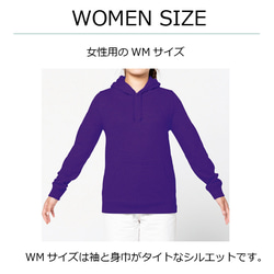 【宅配便限定商品】おそろい・リンク 用 大人サイズ［パーカー］WM・S・M・L・XL・XXL　sw otona 6枚目の画像