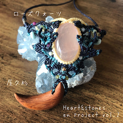 カンテラオパール　クリソコラ　ラブラドライト　マクラメ　ネックレス クリソコラ✖️カンテラオパール マクラメペンダント ネックレス