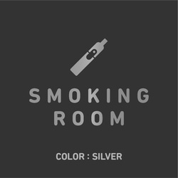 【賃貸でも】SMOKING ROOM ドア サインステッカー│シンプルアイコン│電子タバコ ドア用 5枚目の画像