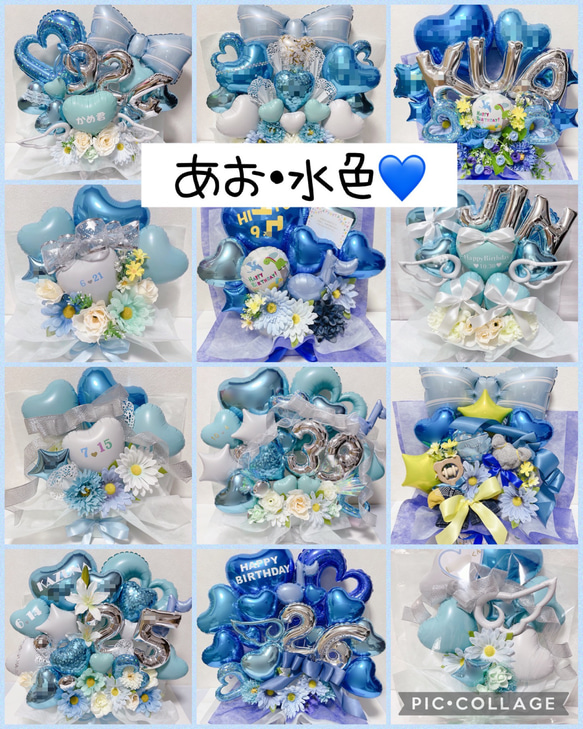 バルーンギフト　推し　バルーンブーケ　オーダー　誕生日　生誕祭 b8bbbfa598f8aac57c4c566167fe2a