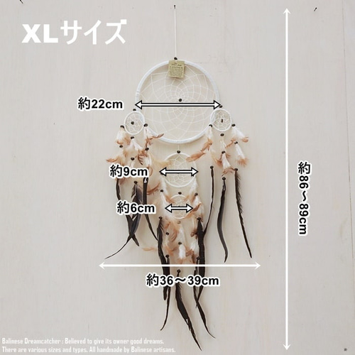 ドリームキャッチャー マクラメ Size XL 幅22cm 長さ86~89cm 白