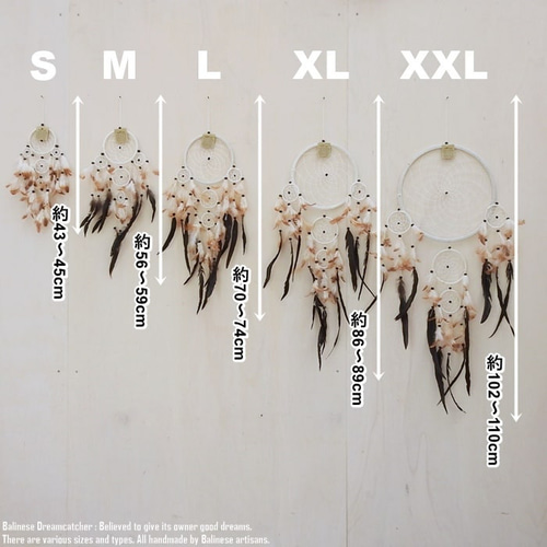 ドリームキャッチャー マクラメ Size XL 幅22cm 長さ86~89cm 白