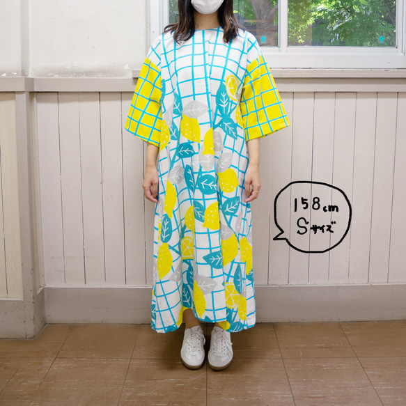 派手派手ワンピース　レモン 派手派手ワンピース　レモン Z1592539264(12155円)