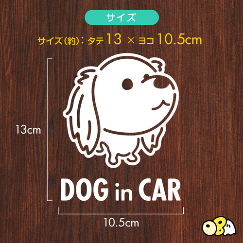 DOG IN CAR/ミニチュアダックスA カッティングステッカー KIDS IN 