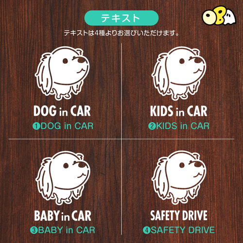 DOG IN CAR/ミニチュアダックスA カッティングステッカー KIDS IN 