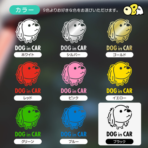 DOG IN CAR/ミニチュアダックスA カッティングステッカー KIDS IN 