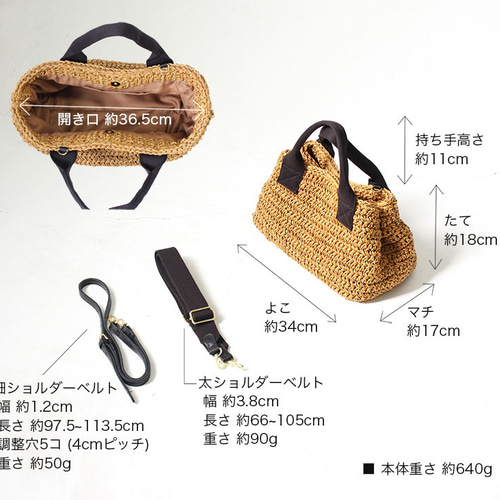 2way かごバッグ トートバッグ Mサイズ 細ショルダー グレー