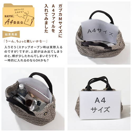 春夏 2way かごバッグ トートバッグ Mサイズ 太ショルダー付き