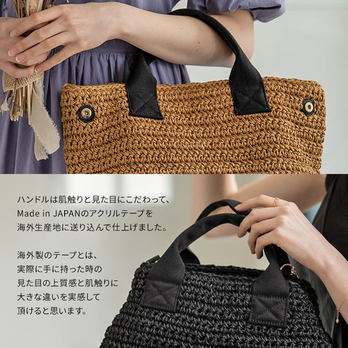 春夏 2way かごバッグ トートバッグ Mサイズ 太ショルダー付き
