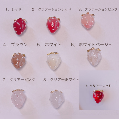 2個】いちご チャーム ストロベリー パーツ DIY アクセサリー