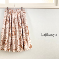 ドイツヴィンテージ生地 織り柄のレトロなスカート 茶×白 Sサイズ 1枚目の画像