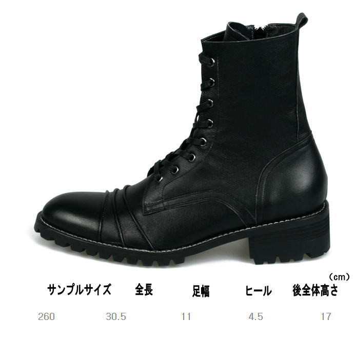 レースアップブーツ レザーブーツ メンズブーツ レザーシューズ 本革ブーツ SHOES STAR オーダーシューズ