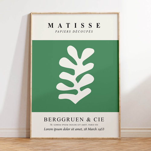 アートポスター マティス風 切り絵 グリーン ボタニカル 北欧風 モダン