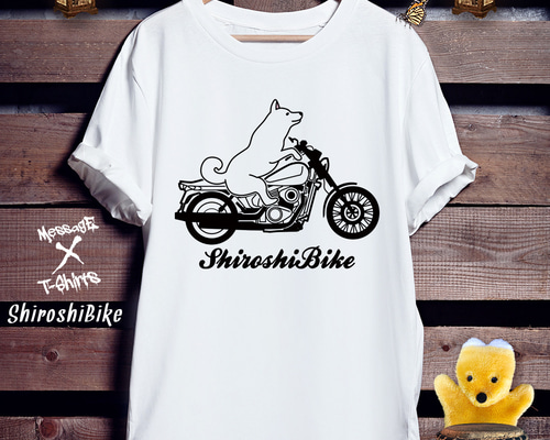 柴犬バイクTシャツ「ShiroshiBike｣ | MessagE