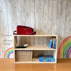 【奥行き35cm】フリーラック　ボックス収納　オープンラック　教具棚　おもちゃ収納　モンテッソーリ　ミディアム~90cm 1枚目の画像