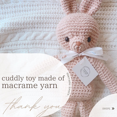 プレミアムファーストトイ うさぎのぬいぐるみ 出産祝い フォトブース