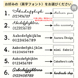 【オーダー・Mサイズ】オリジナル はんこ ショップスタンプ 住所印 はんこ ショップはんこ オーダー 12枚目の画像